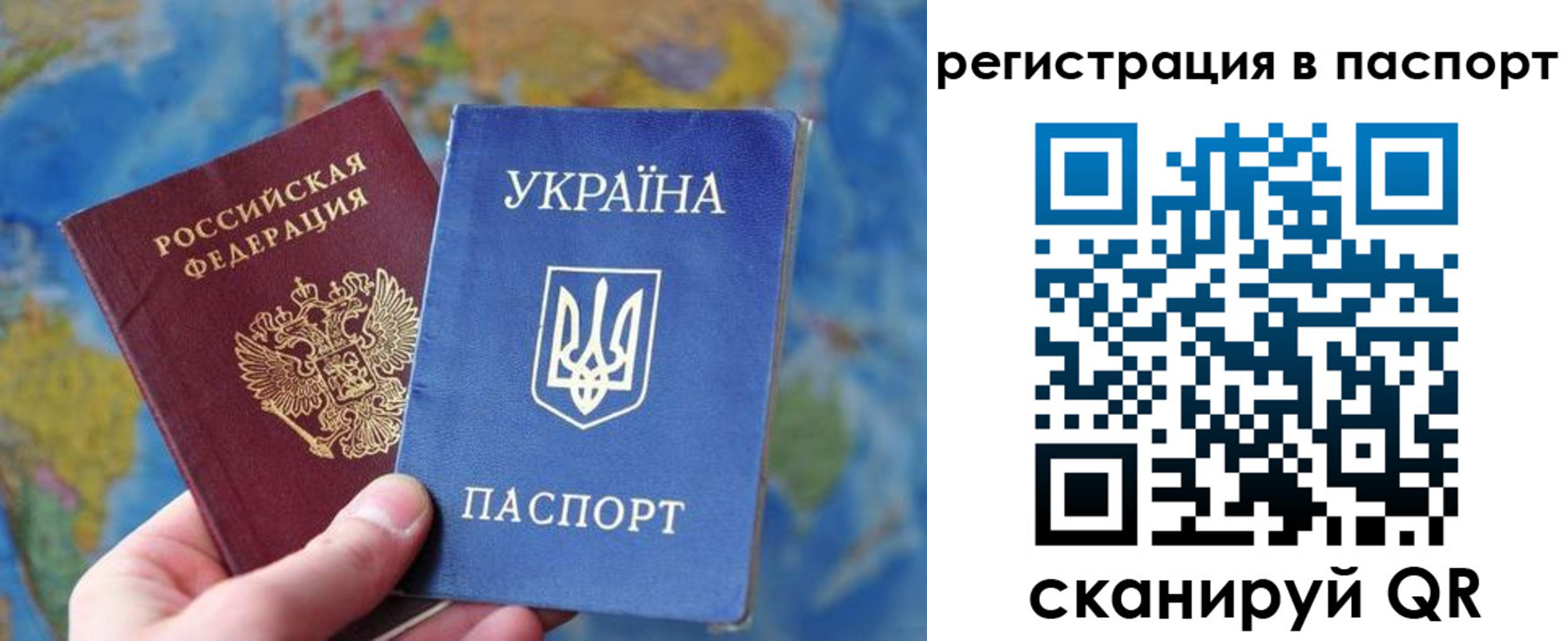 прописка иностранных граждан в Ливны