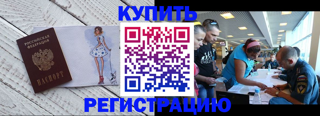 пропишу в квартире в Ливны